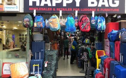 happy bag entrance happy bag entrance